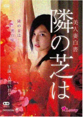 极地纪行